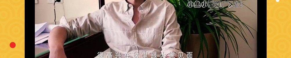 小鱼小面快餐加盟
