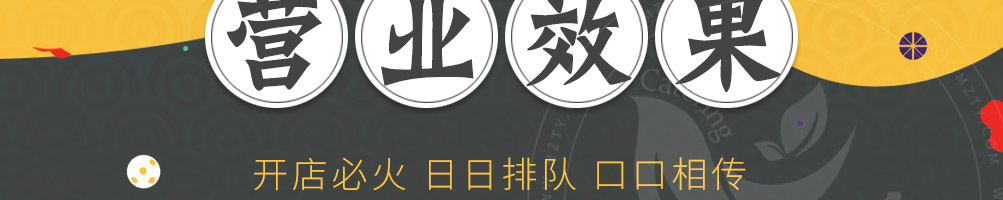 小鱼小面快餐加盟