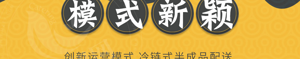 小鱼小面快餐加盟