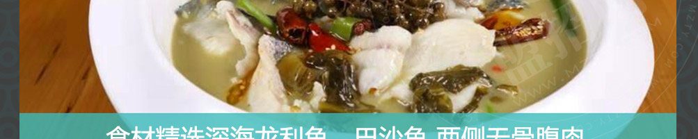 小鱼小面快餐加盟