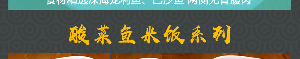 小鱼小面快餐加盟