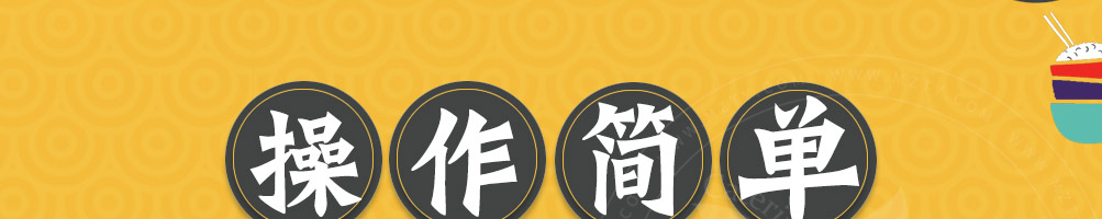 小鱼小面快餐加盟