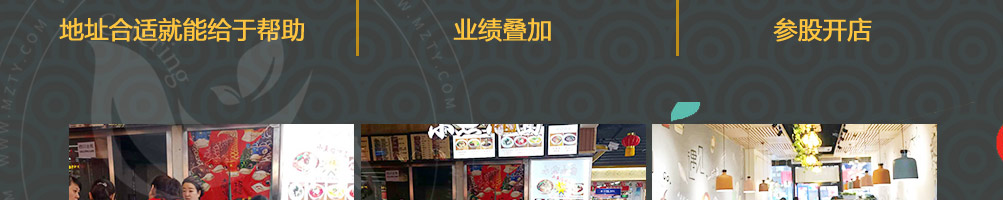 小鱼小面快餐加盟