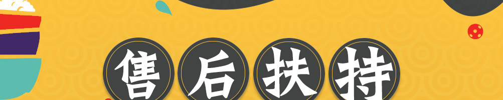 小鱼小面快餐加盟