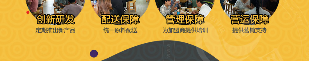 小鱼小面快餐加盟
