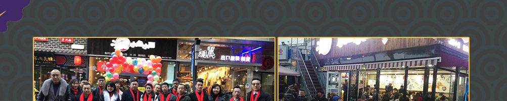 小鱼小面快餐加盟