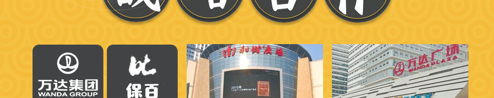 小鱼小面快餐加盟