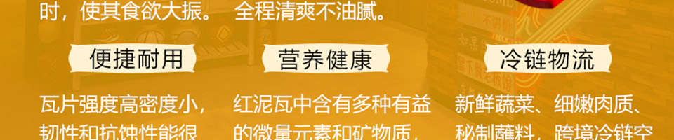 乡幽悠瓦片烧烤加盟