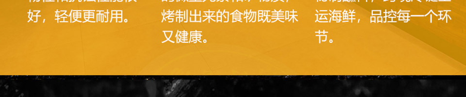 乡幽悠瓦片烧烤加盟