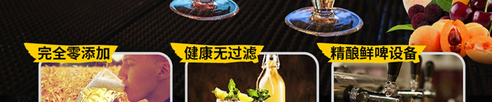 乡幽悠瓦片烧烤加盟