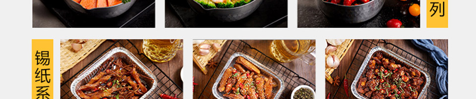 乡幽悠瓦片烧烤加盟