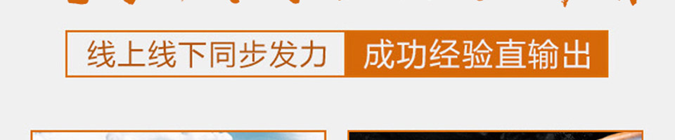 乡幽悠瓦片烧烤加盟
