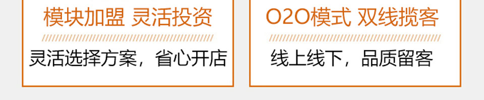 乡幽悠瓦片烧烤加盟