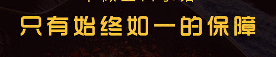 乡幽悠瓦片烧烤加盟