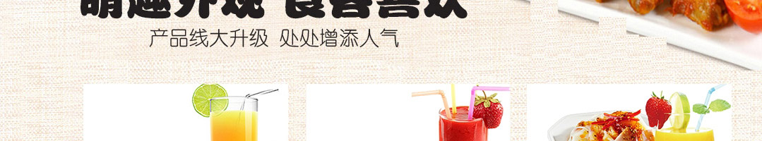 熊爷爷熊掌包加盟
