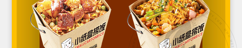 小纸盒捞饭加盟