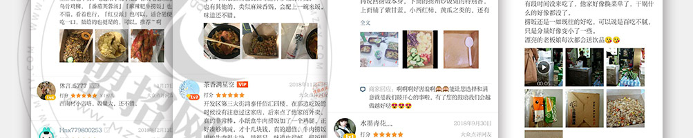小纸盒捞饭加盟