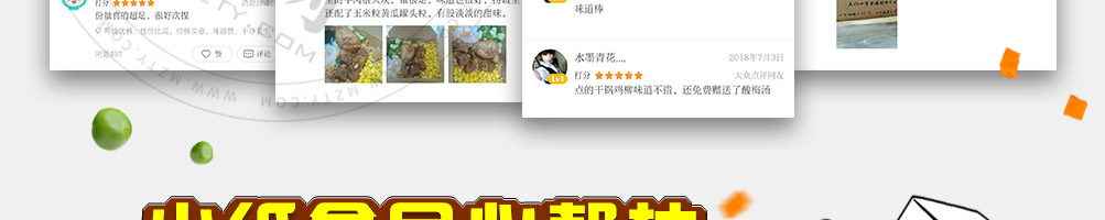 小纸盒捞饭加盟