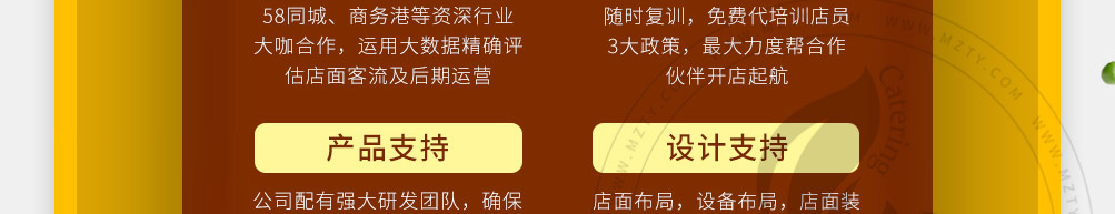小纸盒捞饭加盟