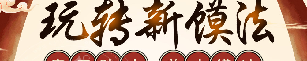 徐志馍肉夹馍加盟