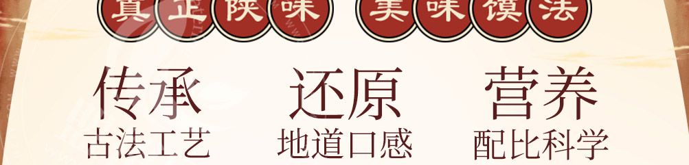 徐志馍肉夹馍加盟
