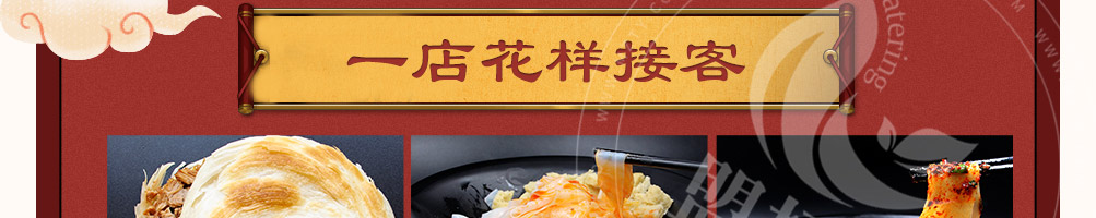 徐志馍肉夹馍加盟