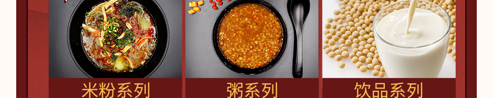 徐志馍肉夹馍加盟