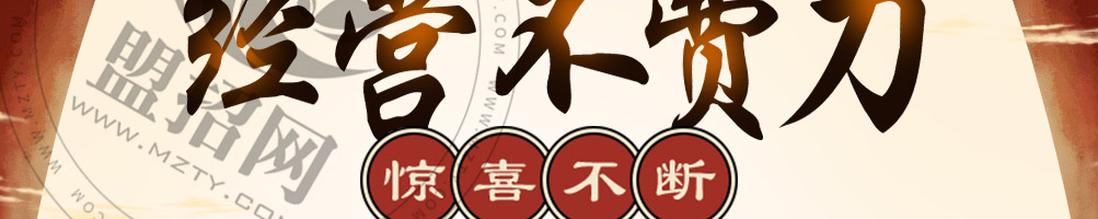 徐志馍肉夹馍加盟