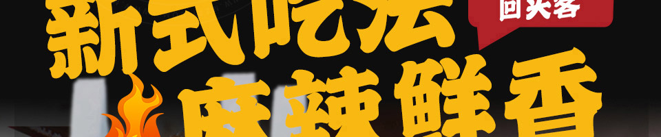 锡纸遇上饭锡纸饭加盟