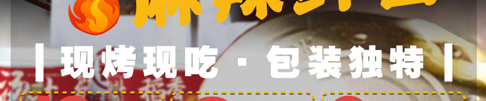 锡纸遇上饭锡纸饭加盟