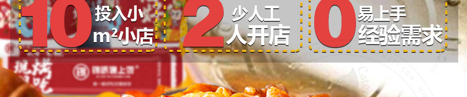 锡纸遇上饭锡纸饭加盟