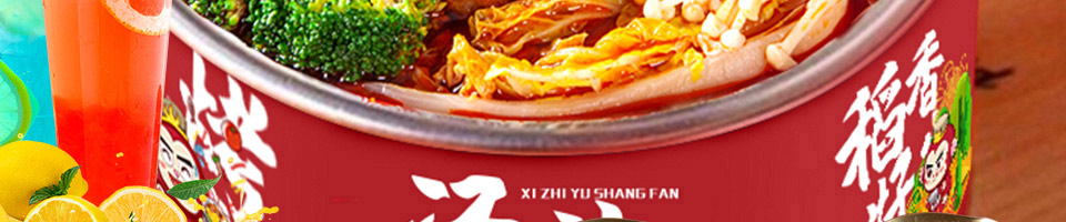 锡纸遇上饭锡纸饭加盟