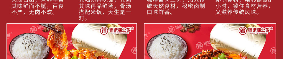 锡纸遇上饭锡纸饭加盟