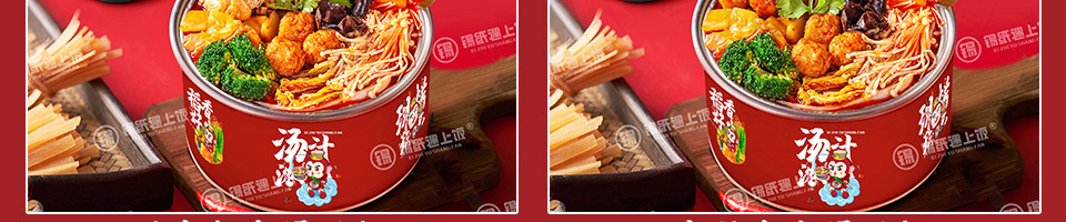 锡纸遇上饭锡纸饭加盟
