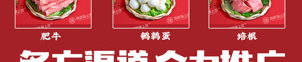 锡纸遇上饭锡纸饭加盟