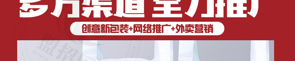 锡纸遇上饭锡纸饭加盟