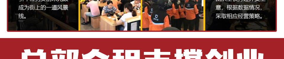 锡纸遇上饭锡纸饭加盟