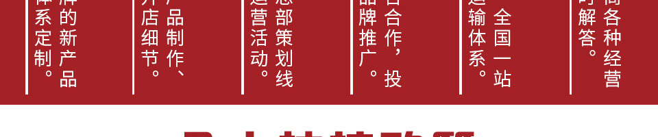 锡纸遇上饭锡纸饭加盟