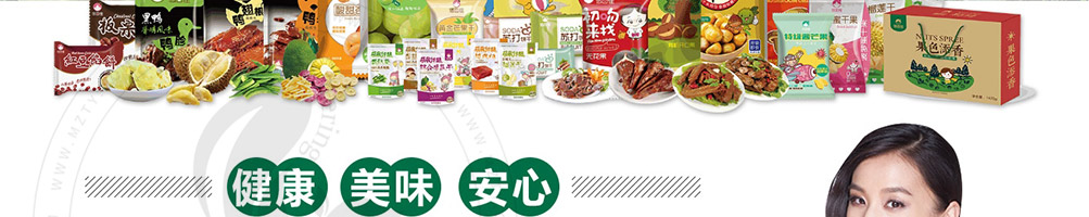 悠百佳零食茶饮加盟