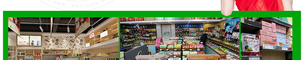 悠百佳零食茶饮加盟