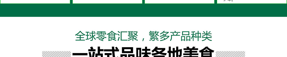 悠百佳零食茶饮加盟