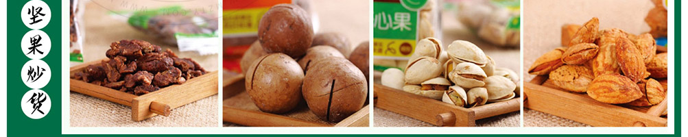 悠百佳零食茶饮加盟