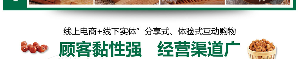 悠百佳零食茶饮加盟