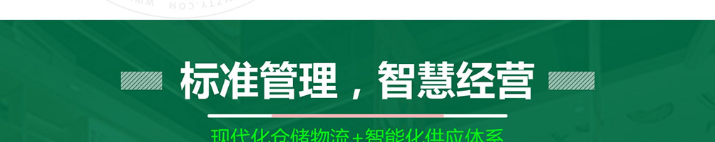 悠百佳零食茶饮加盟