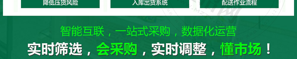悠百佳零食茶饮加盟