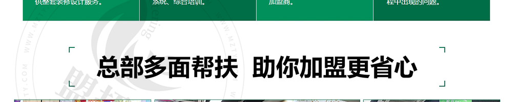 悠百佳零食茶饮加盟