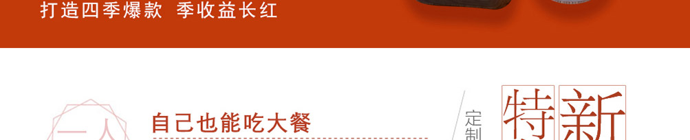 渔巴客主题餐厅加盟