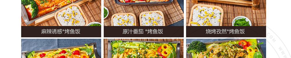渔巴客主题餐厅加盟