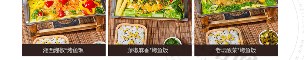 渔巴客主题餐厅加盟