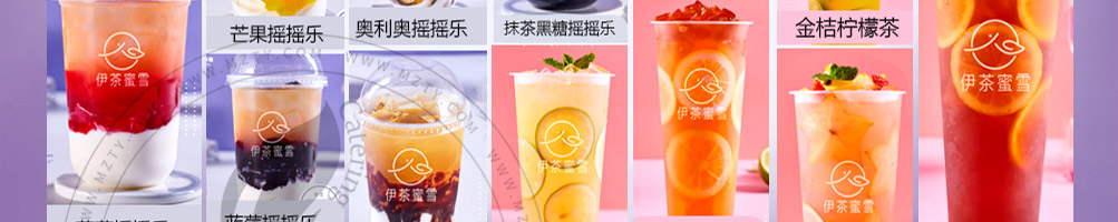 伊茶蜜雪奶茶加盟